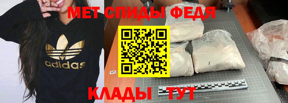 Амфетамин VHQ  Вход с VPN  Новочеркасск 