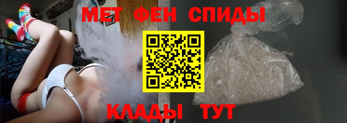 ГАШИШ Новочеркасск