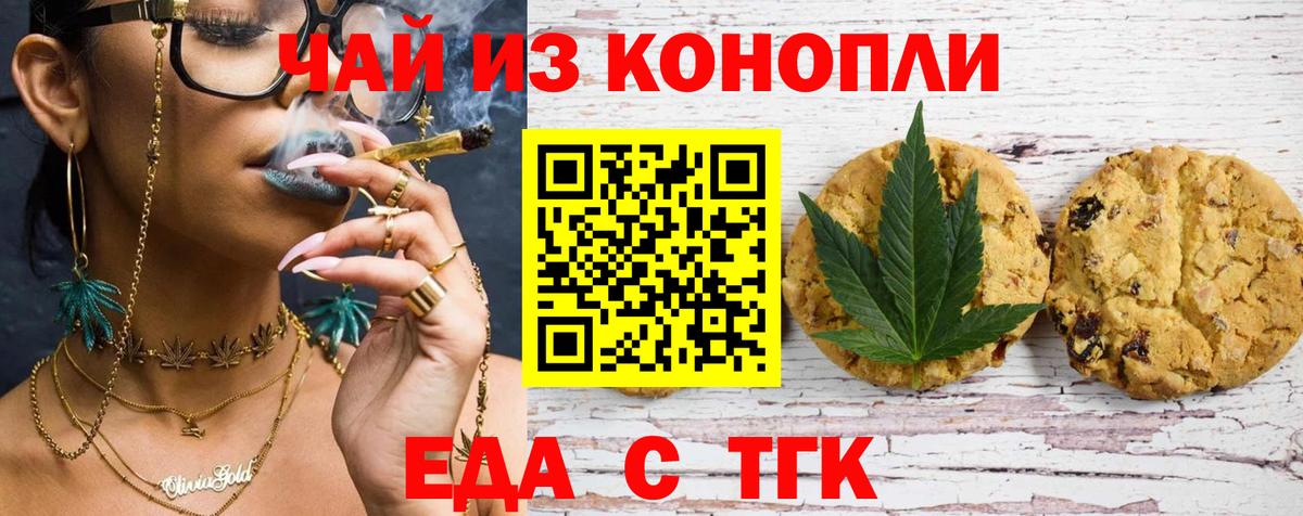 Меф   Гашиш  Гашиш  COCAIN  Альфа ПВП СОЛЬ кристаллы  Новочеркасск  ЭКСТАЗИ  Вход с VPN  Меф МЯУ МЯУ 