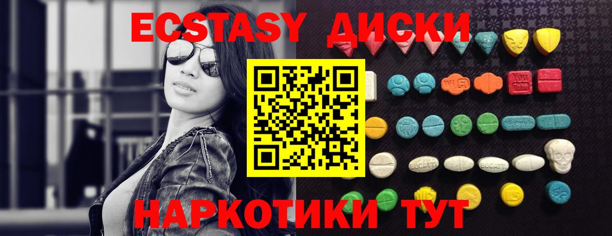 Экстази бентли  Вход с VPN  Экстази  Новочеркасск 