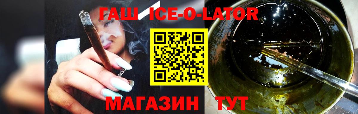 ГАШИШ Premium Новочеркасск