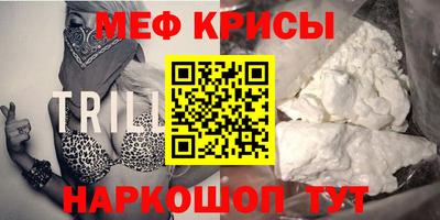 амф Севастополь