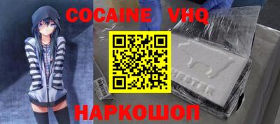 гашиш Северобайкальск