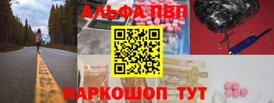 гашиш Северобайкальск