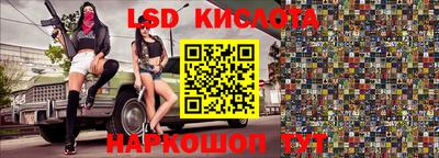 амф Севастополь