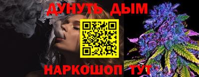 амф Севастополь