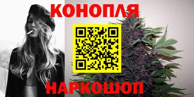 гашиш Северобайкальск