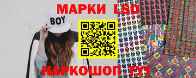 амф Севастополь