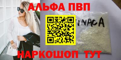 гашиш Северобайкальск