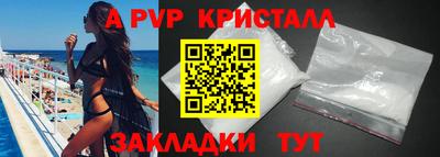 амф Севастополь