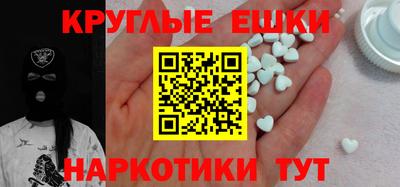 гашиш Северобайкальск