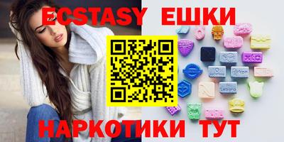 амф Севастополь