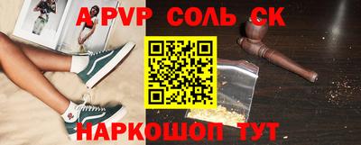 амф Севастополь