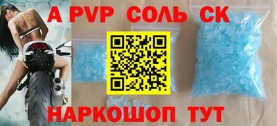амф Севастополь