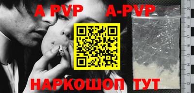 гашиш Северобайкальск