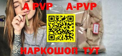 амф Севастополь
