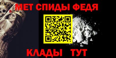 амф Севастополь