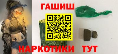 гашиш Северобайкальск