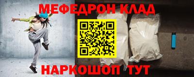 амф Севастополь