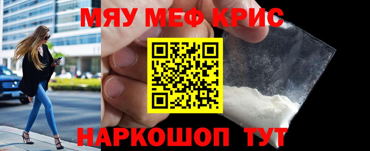 МЕФ Новочеркасск
