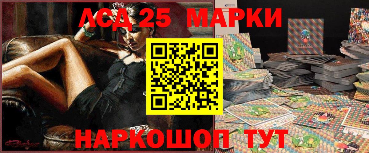 Новочеркасск  Марки N-bome 1,8мг  Вход с VPN 