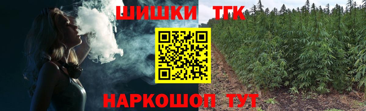 Бошки марихуана AK-47  Вход с VPN  Марихуана гибрид  Новочеркасск 
