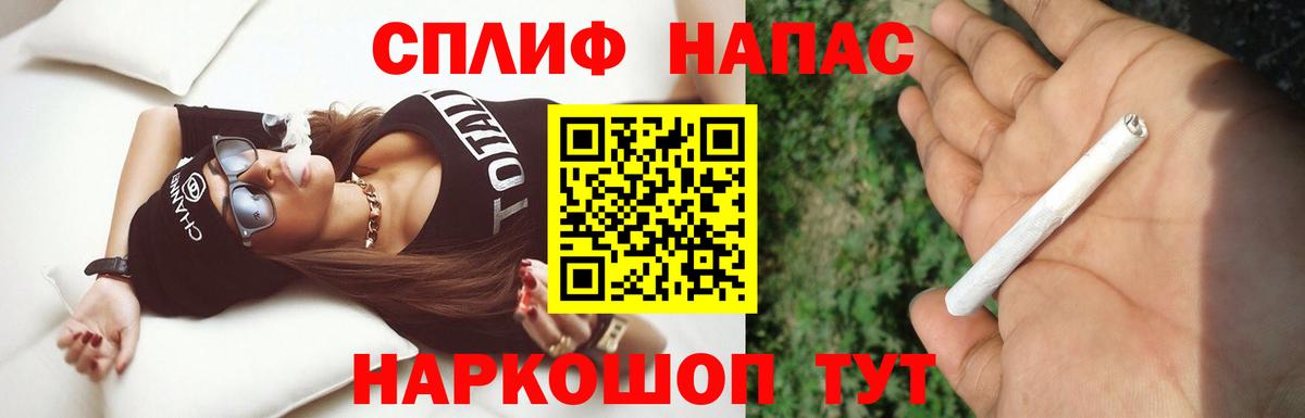 Бошки марихуана Amnesia Новочеркасск